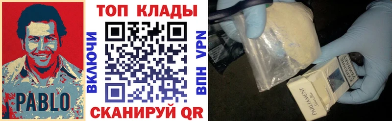 Купить Мичуринск Каннабис  ЭКСТАЗИ  APVP  АМФЕТАМИН  KRAKEN ONION  КОКАИН  Меф 