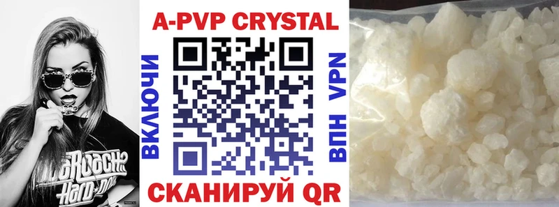 Alfa_PVP кристаллы  Мичуринск 
