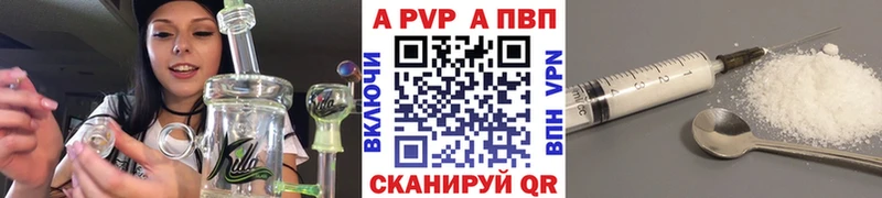 Alpha-PVP мука Мичуринск