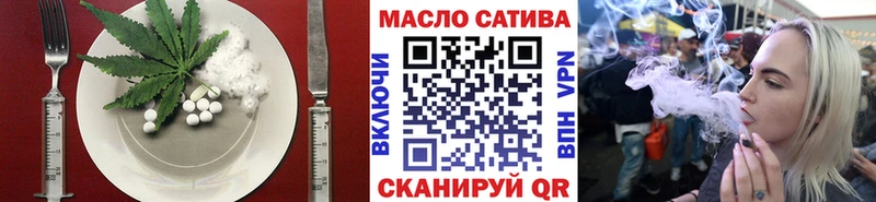 купить наркотик  Мичуринск  Печенье с ТГК конопля 