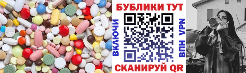купить наркотик  Мичуринск  ЭКСТАЗИ Cube 