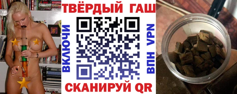 ГАШИШ гашик  купить закладку  Мичуринск 