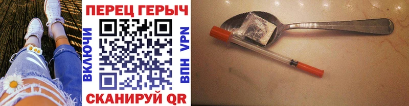 Героин белый  Мичуринск 
