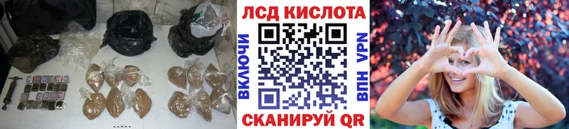 даркнет как зайти  что такое наркотик  Мичуринск  Лсд 25 экстази кислота 