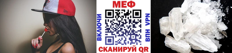 дарнет шоп  Мичуринск  Мефедрон VHQ 