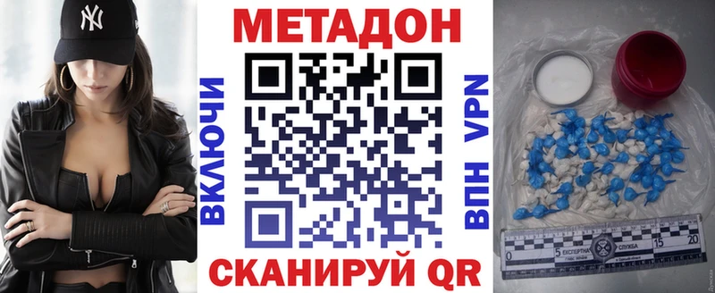 гидра ONION  Мичуринск  Метадон мёд 