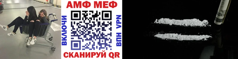что такое   Мичуринск  Метамфетамин винт 