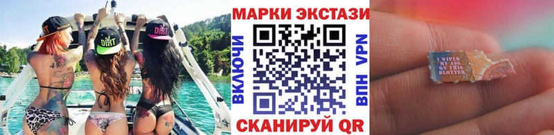Наркотические марки 1,5мг darknet Telegram Мичуринск