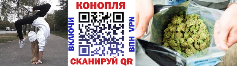 ОМГ ОМГ ссылка  купить наркотик  Мичуринск  Шишки марихуана индика 